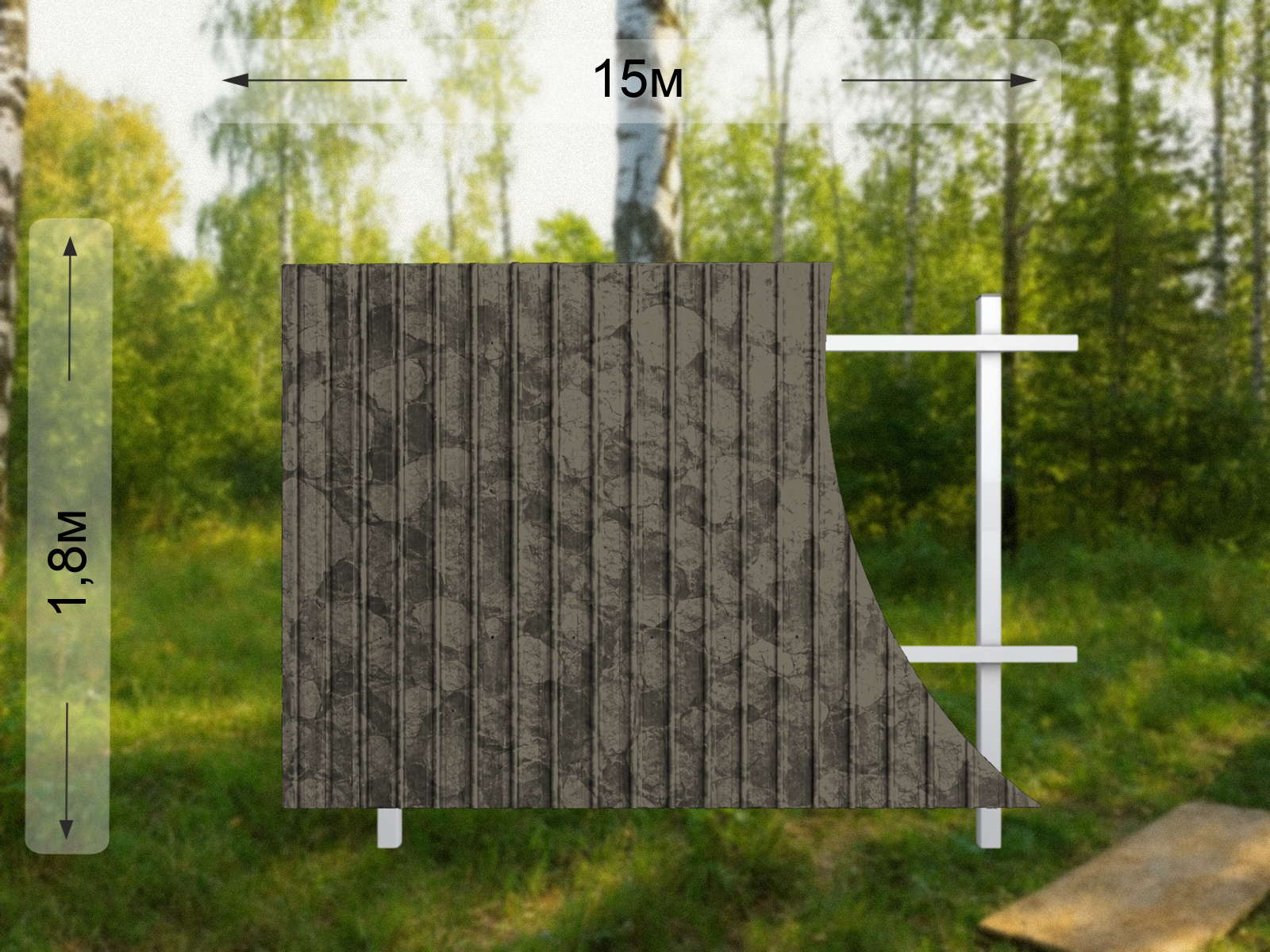Забор из профлиста под камень профиль С20, 1.8 × 15 м